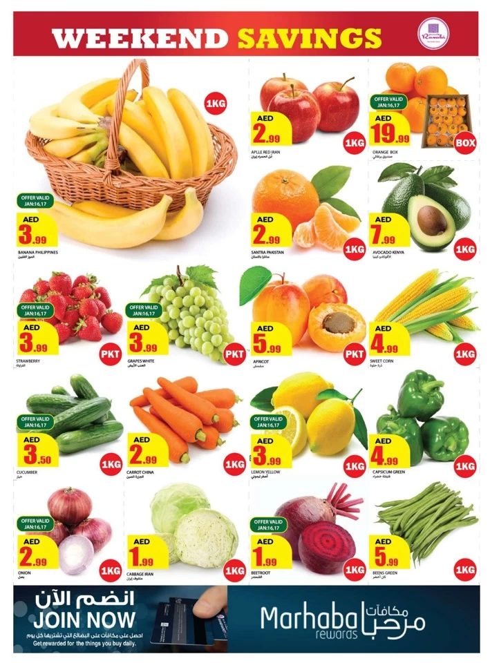 Rawabi Market Weekend Savings