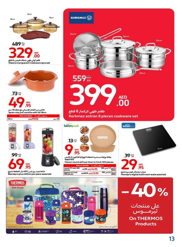 Carrefour Healthy Deals