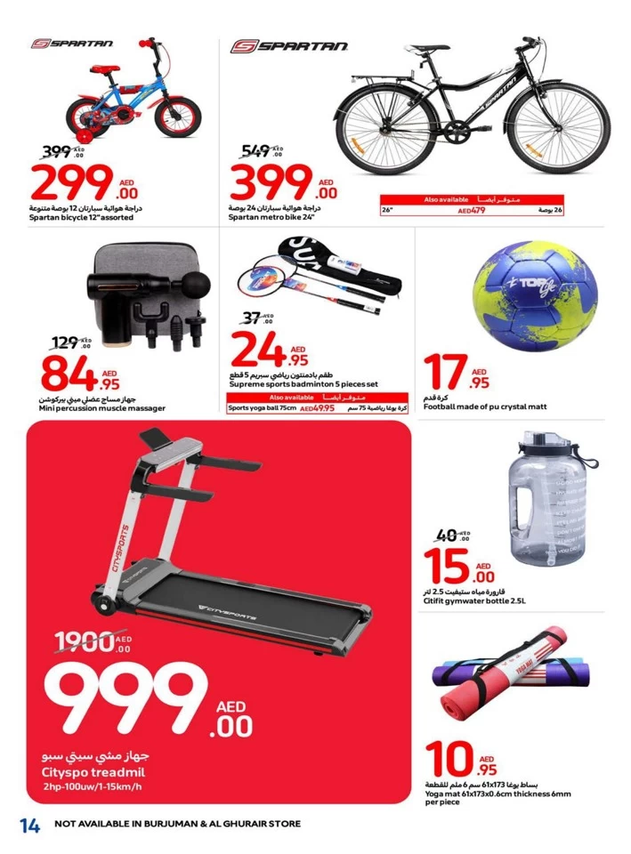 Carrefour Healthy Deals