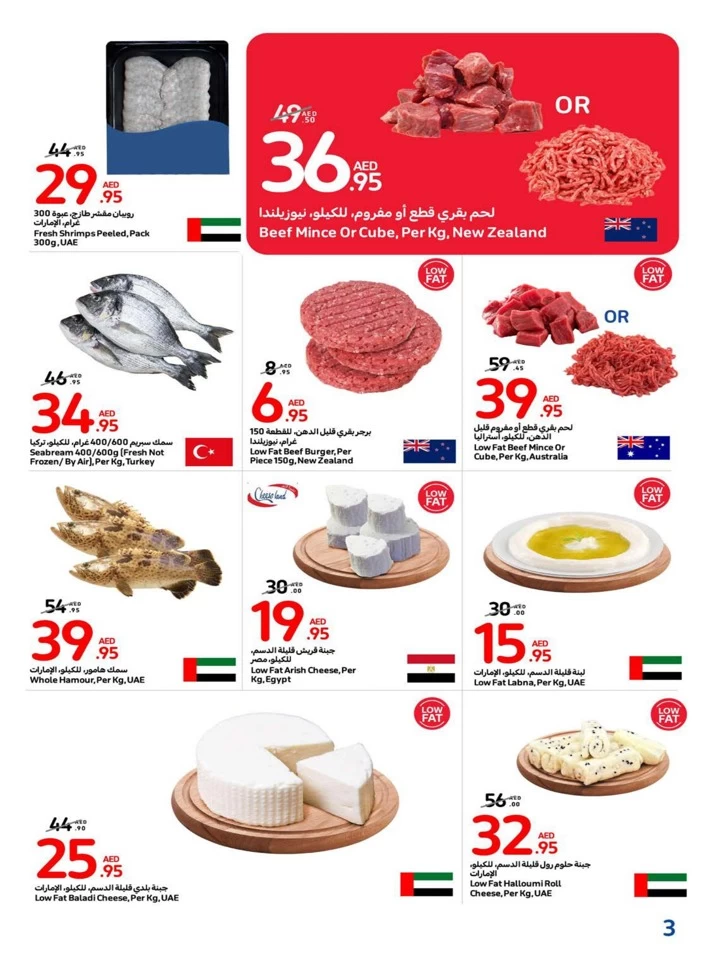 Carrefour Healthy Deals