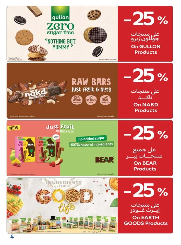 Carrefour Healthy Deals