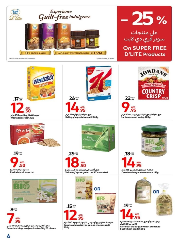 Carrefour Healthy Deals