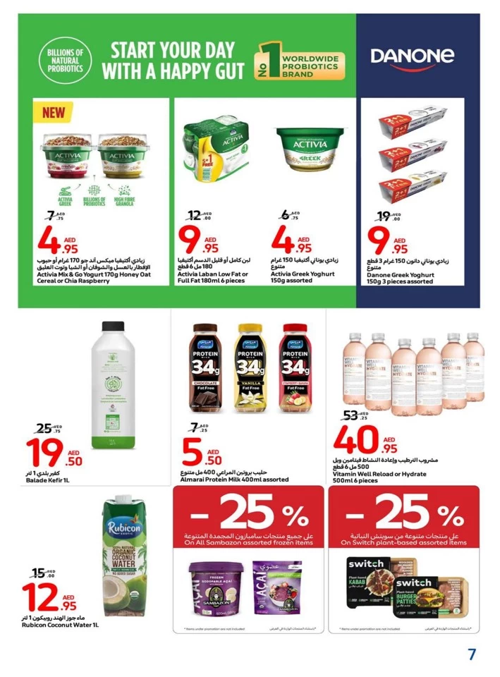 Carrefour Healthy Deals