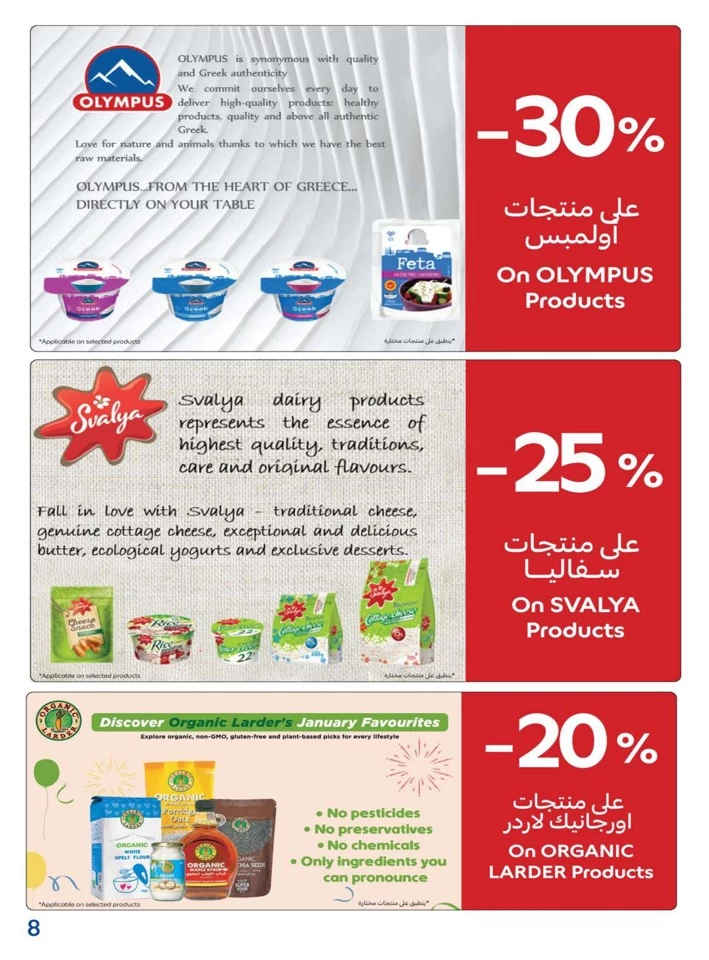 Carrefour Healthy Deals