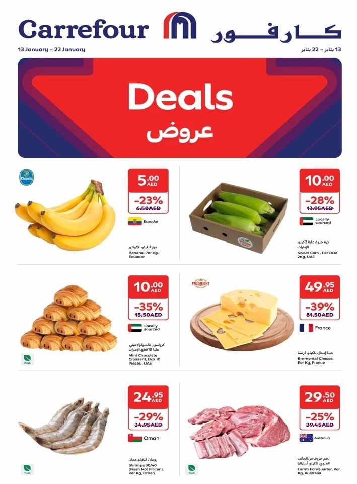 Carrefour Fresh Deals