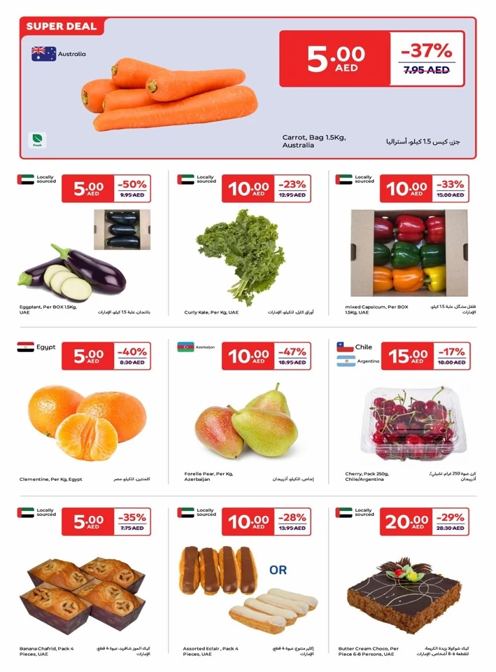 Carrefour Fresh Deals