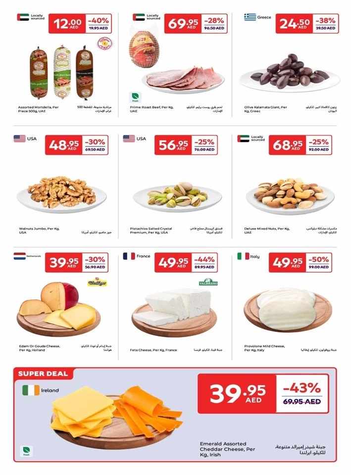 Carrefour Fresh Deals