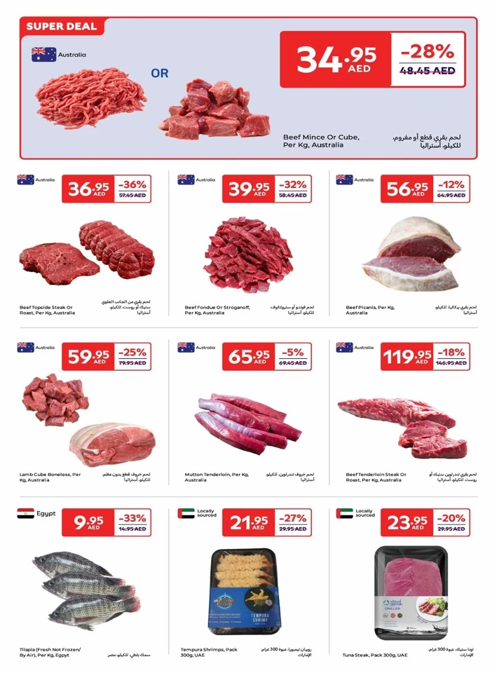 Carrefour Fresh Deals