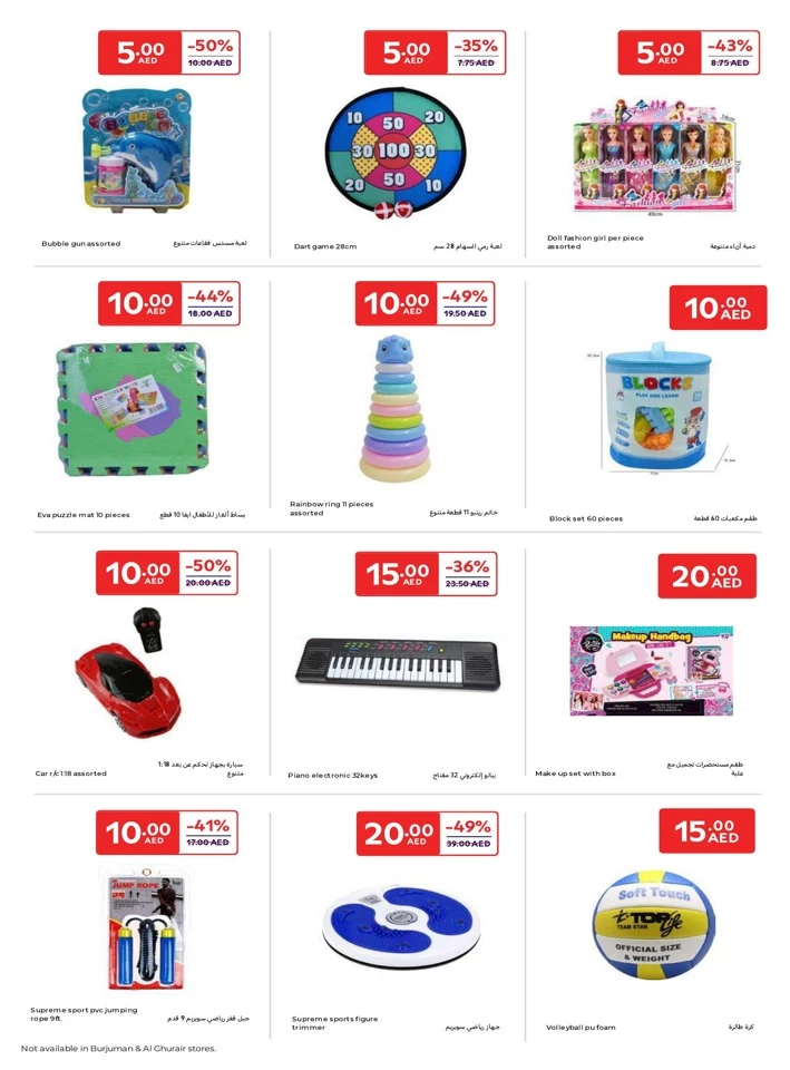 Carrefour AED 5,10,15,20 Sale