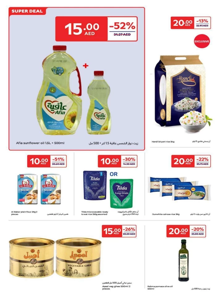 Carrefour AED 5,10,15,20 Sale