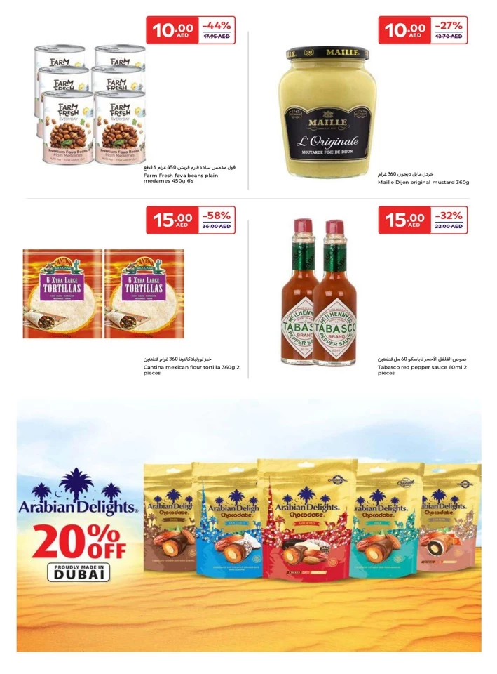 Carrefour AED 5,10,15,20 Sale