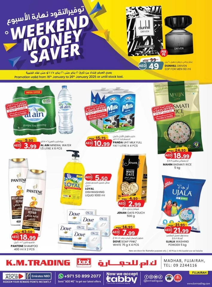 Fujairah Big Weekend Money Saver