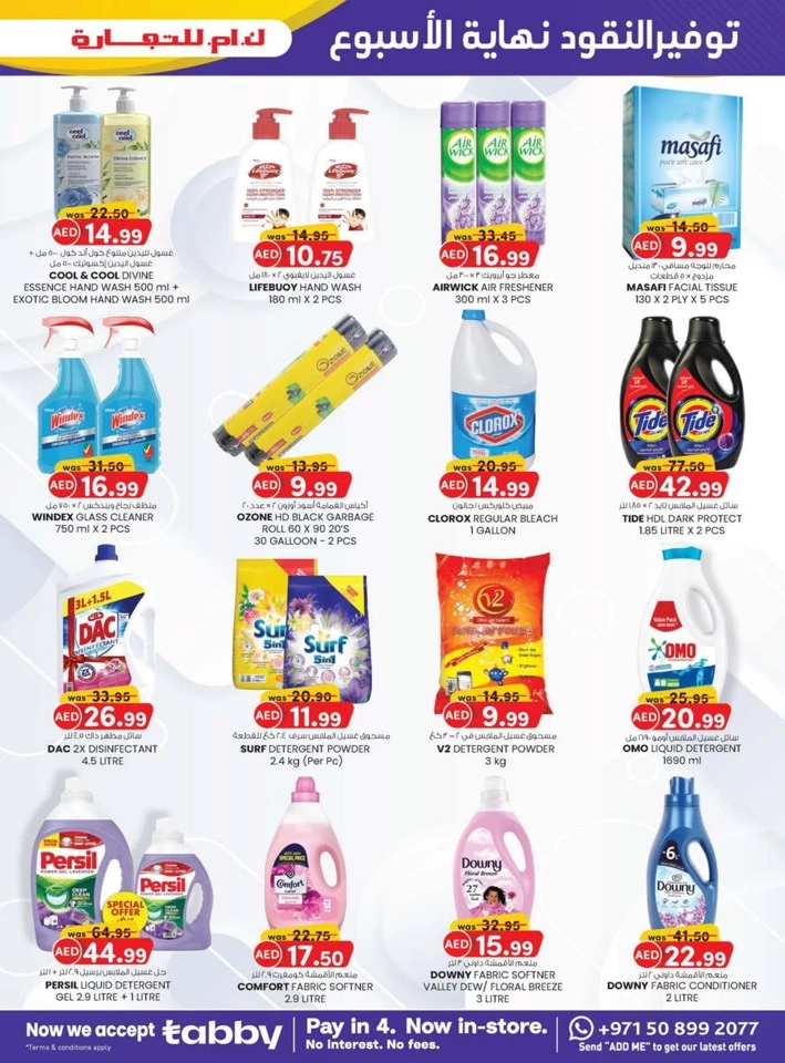 Fujairah Big Weekend Money Saver