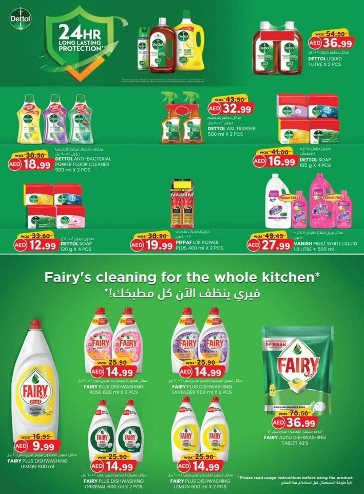 Fujairah Big Weekend Money Saver