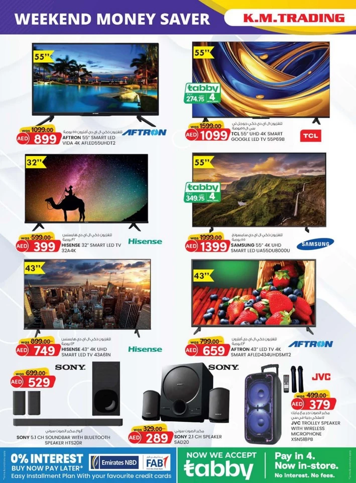 Fujairah Big Weekend Money Saver