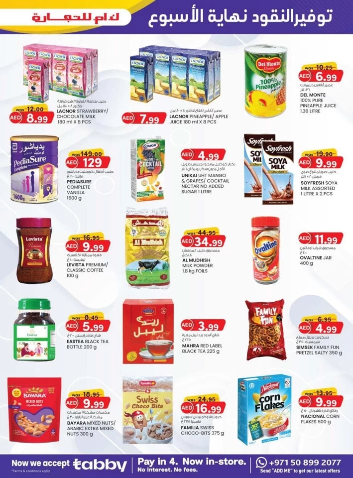 Fujairah Big Weekend Money Saver