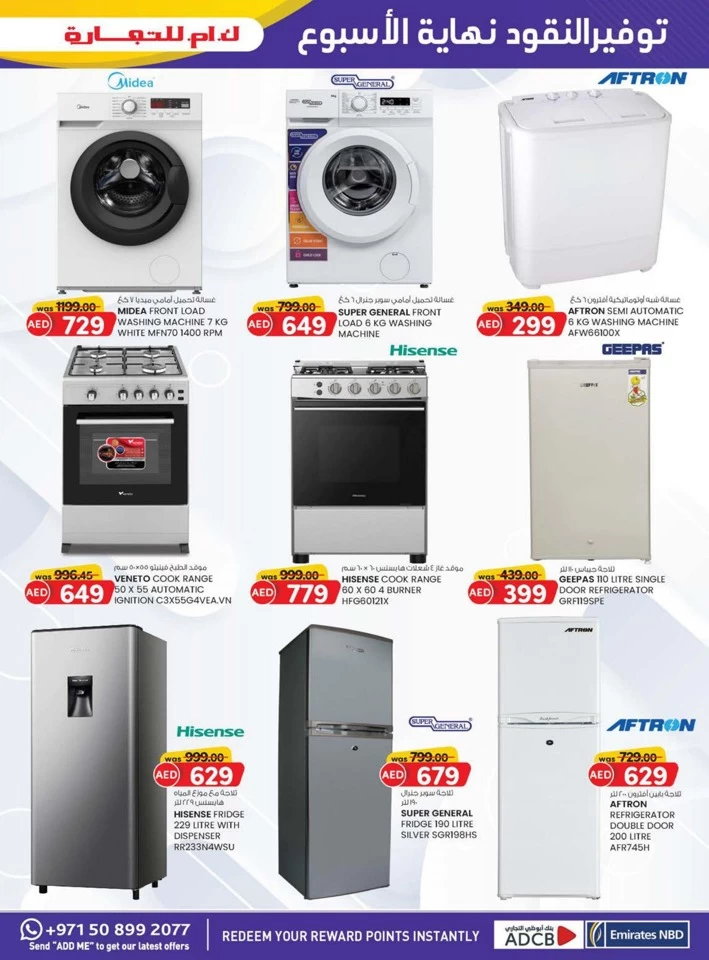 Fujairah Big Weekend Money Saver