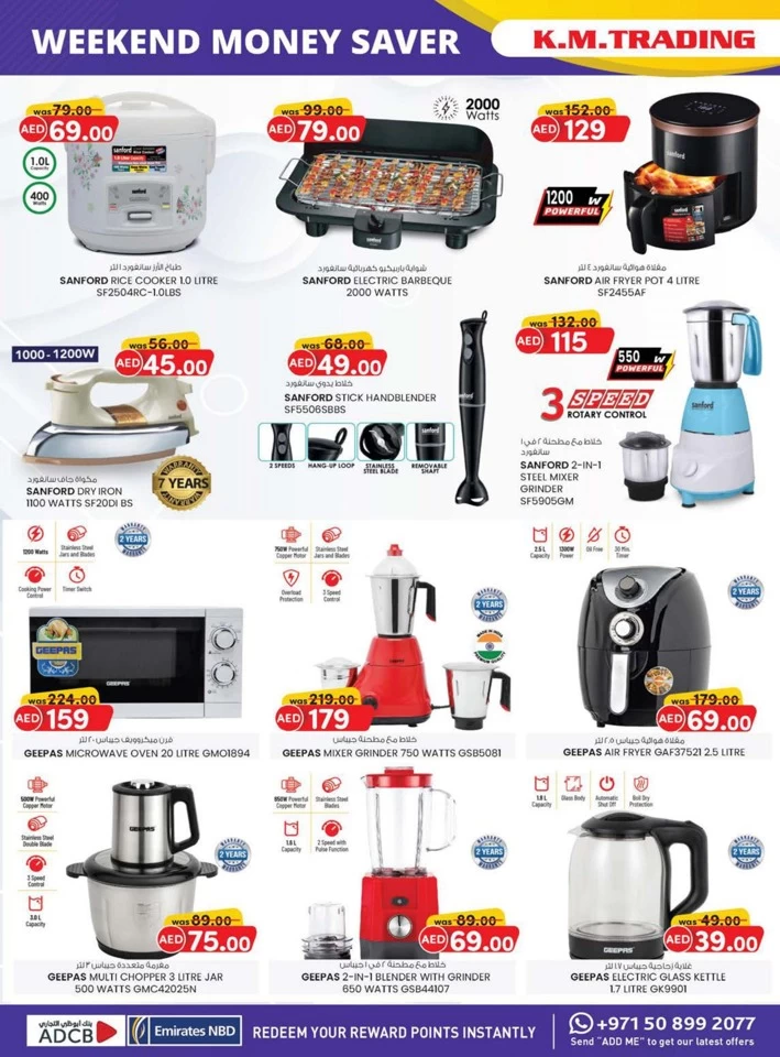 Fujairah Big Weekend Money Saver