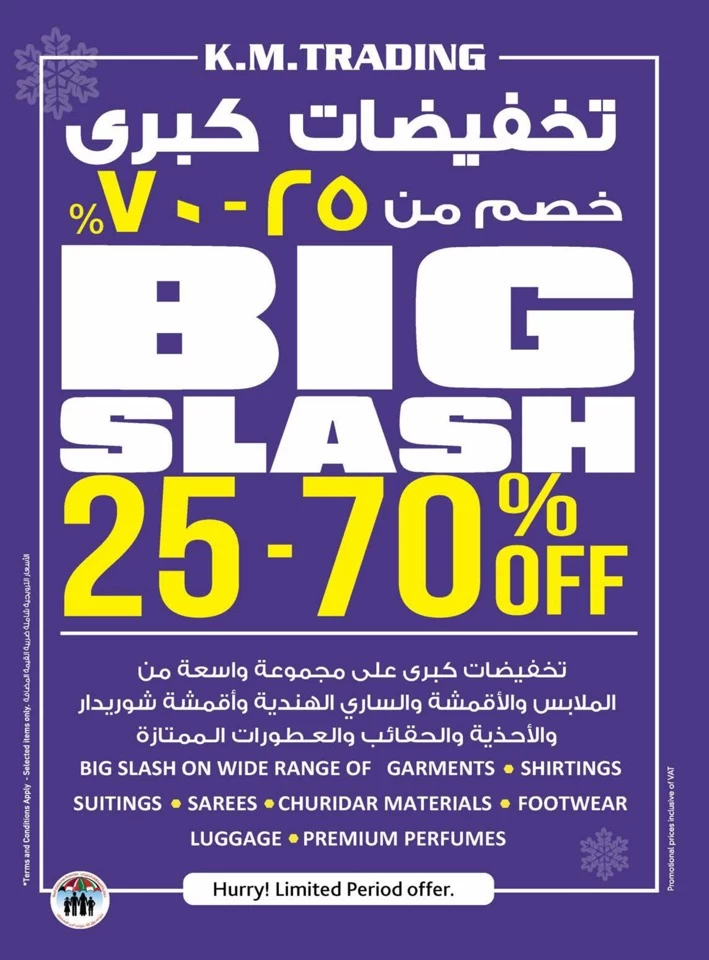 Fujairah Big Weekend Money Saver