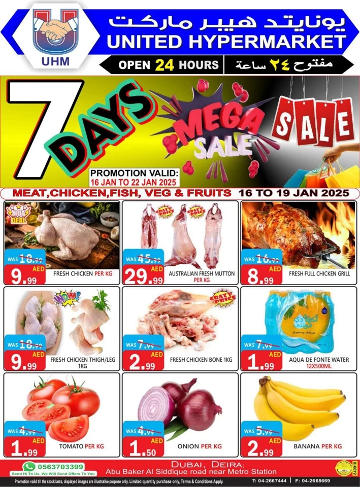 7 Days Mega Sale