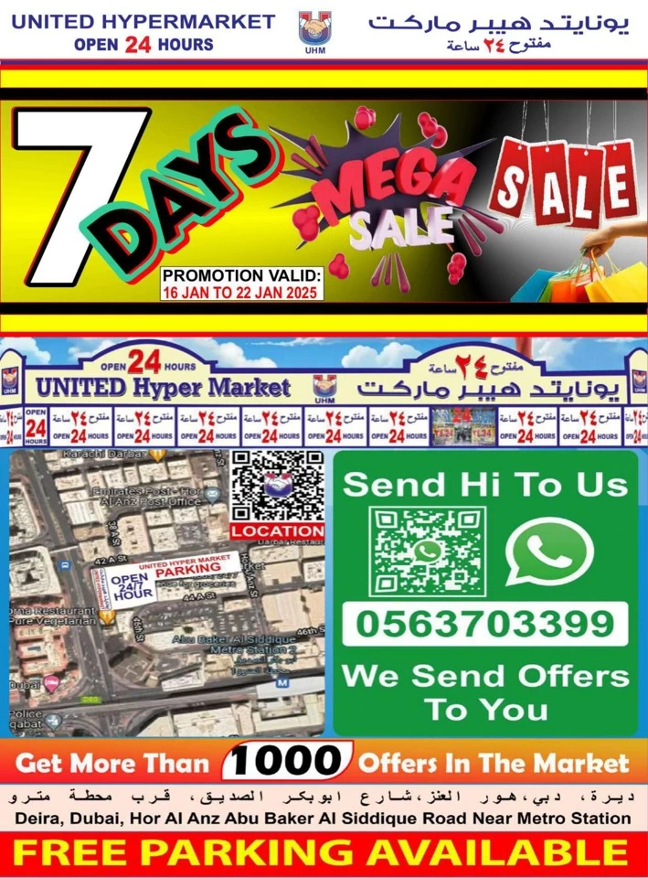 7 Days Mega Sale