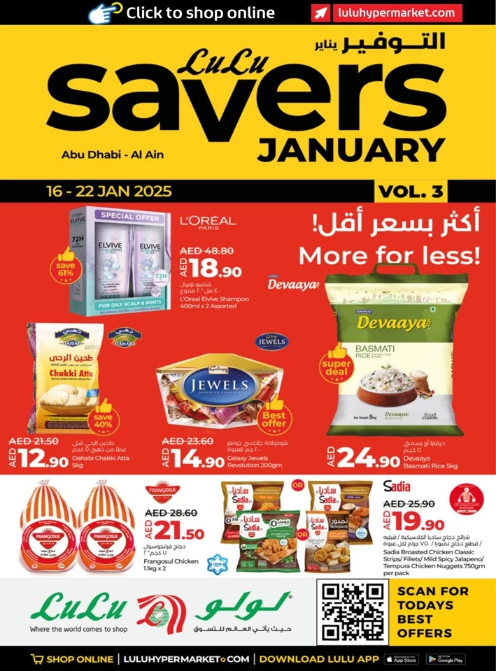 Abu Dhabi & Al Ain January Savers