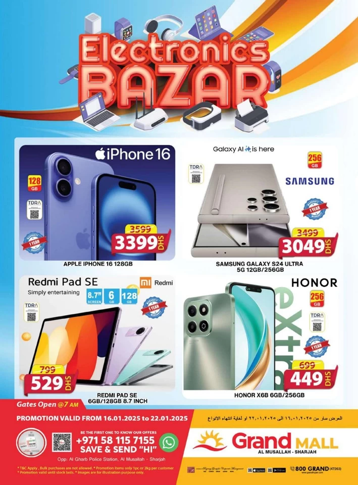 Electronics Bazar 16-22 January 2025