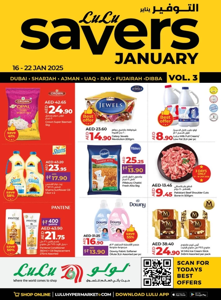 Lulu January Savers Deal