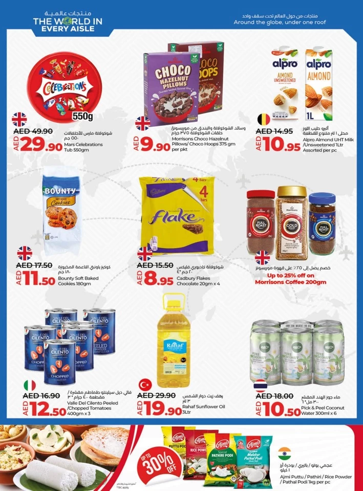 Lulu January Savers Deal