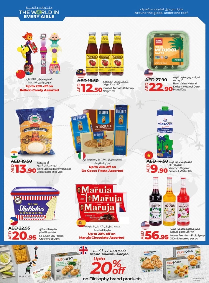 Lulu January Savers Deal