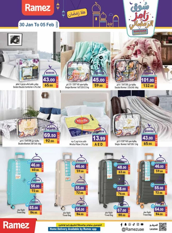Ramez Ramadan Souq Offer