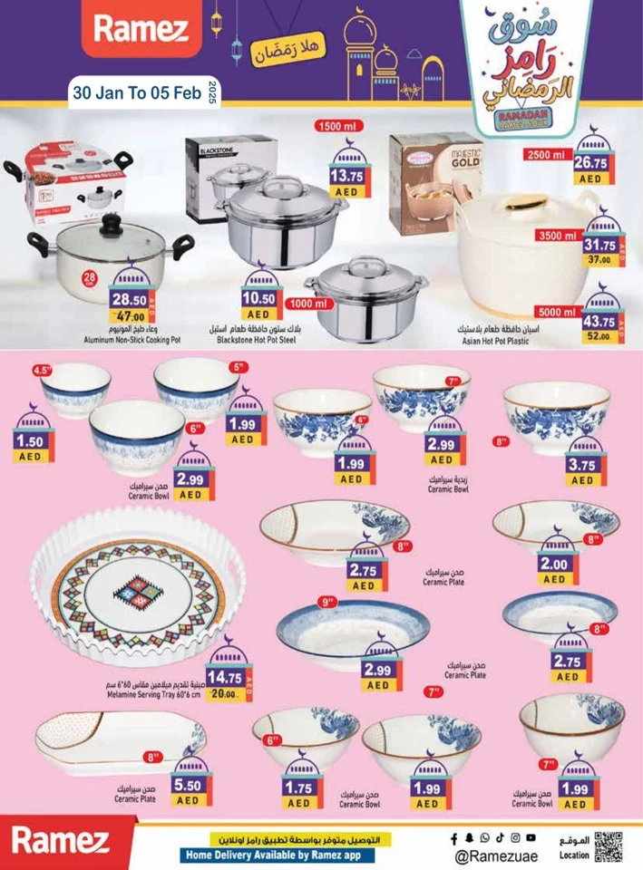 Ramez Ramadan Souq Offer