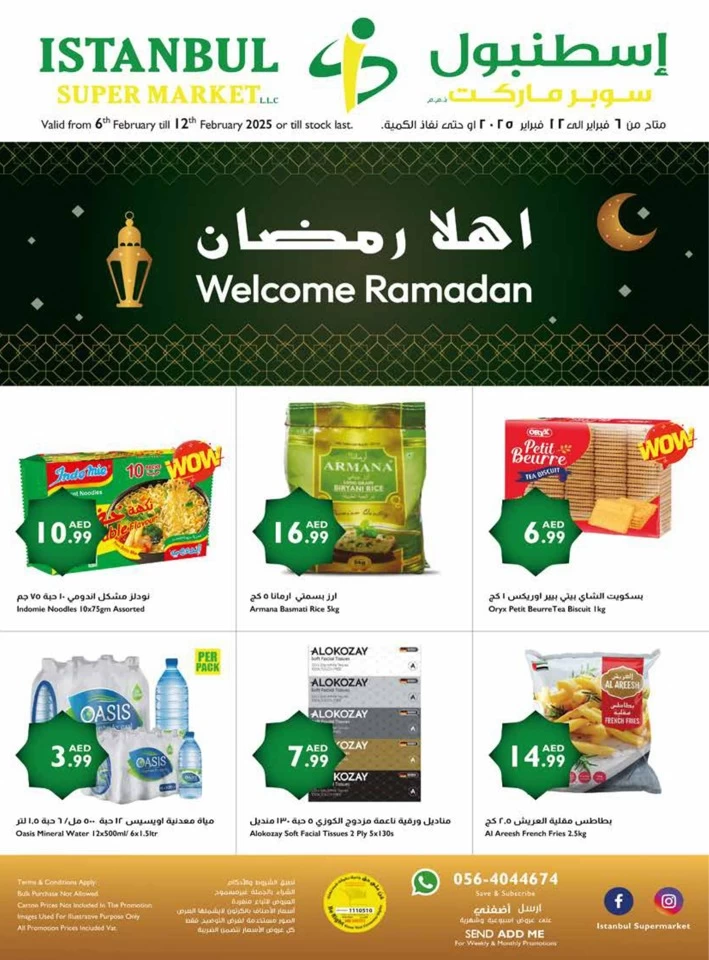 Istanbul Supermarket Welcome Ramadan