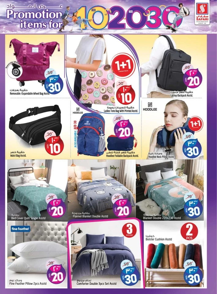 Safari Hypermarket 10,20,30 Promotion