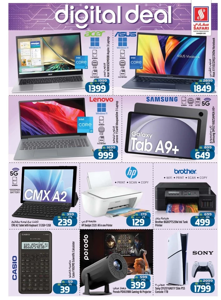 Safari Hypermarket 10,20,30 Promotion