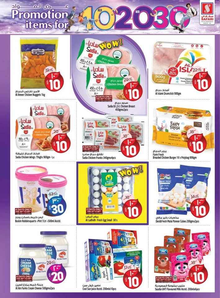 Safari Hypermarket 10,20,30 Promotion