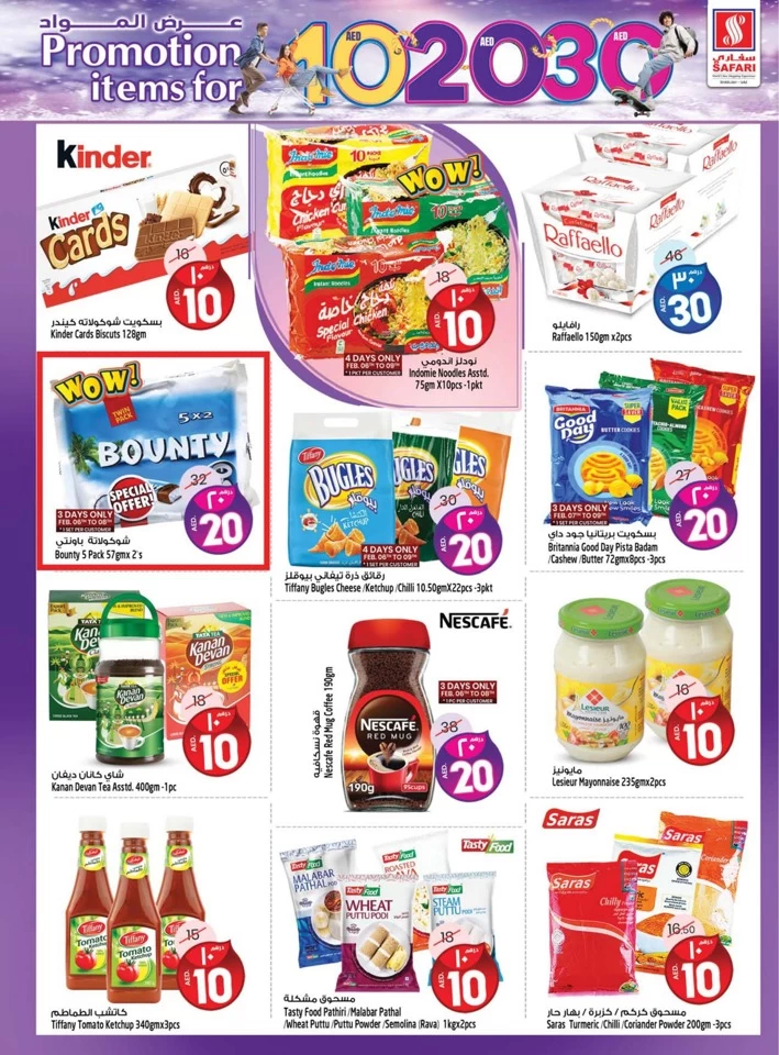 Safari Hypermarket 10,20,30 Promotion