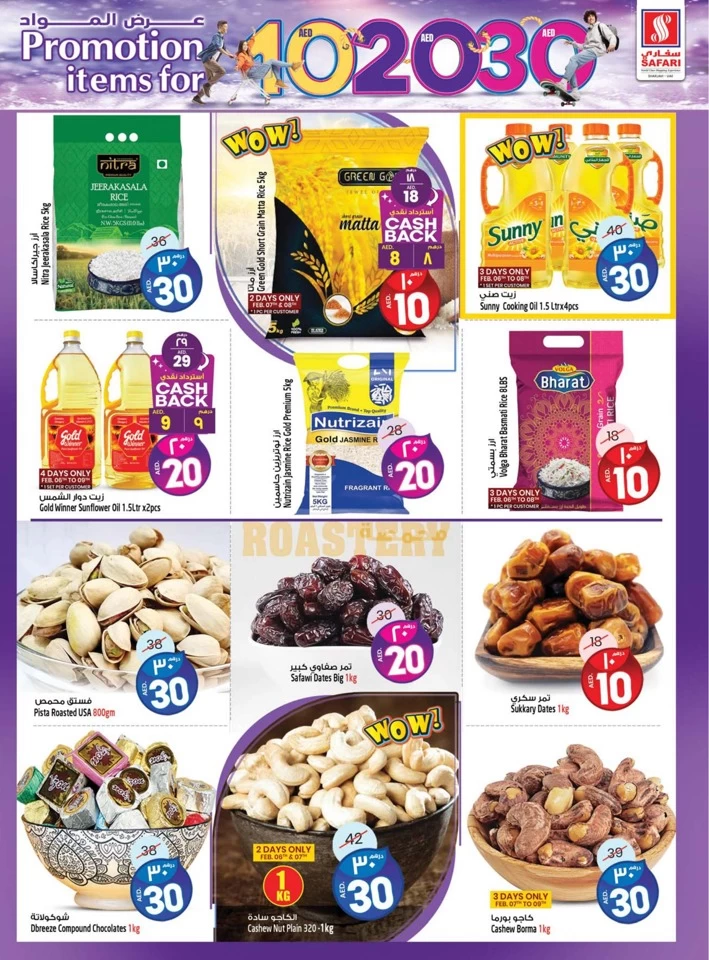 Safari Hypermarket 10,20,30 Promotion