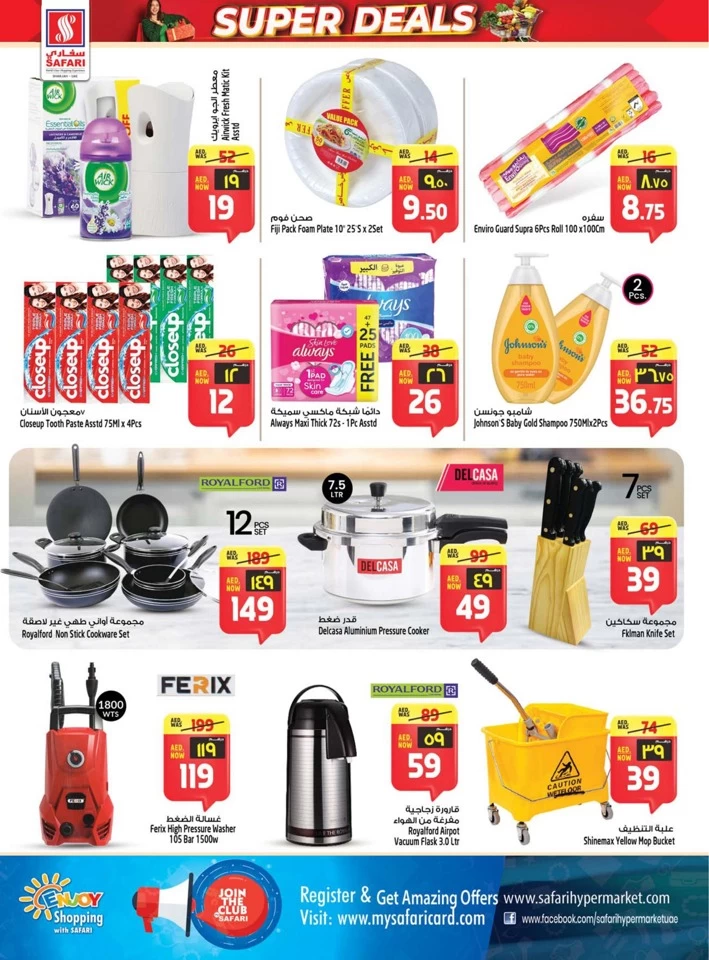 Safari Hypermarket 10,20,30 Promotion