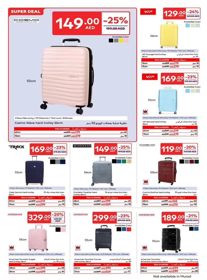 Carrefour Ramadan Super Deals