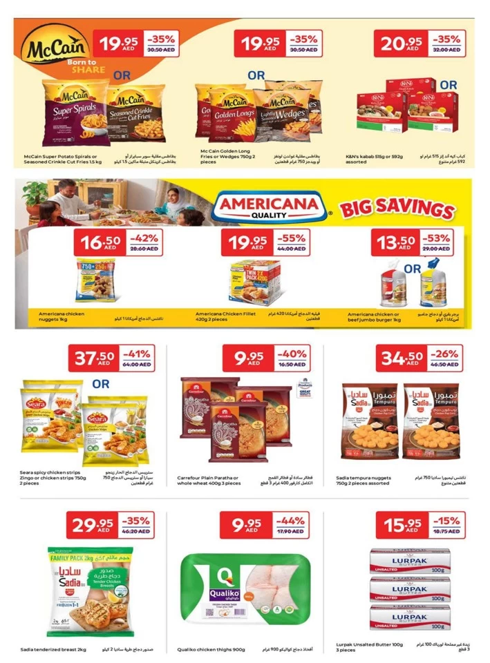 Carrefour Ramadan Super Deals