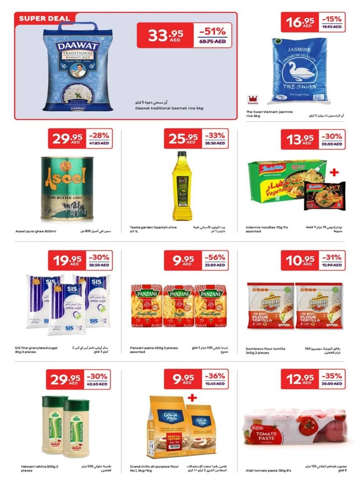 Carrefour Ramadan Super Deals