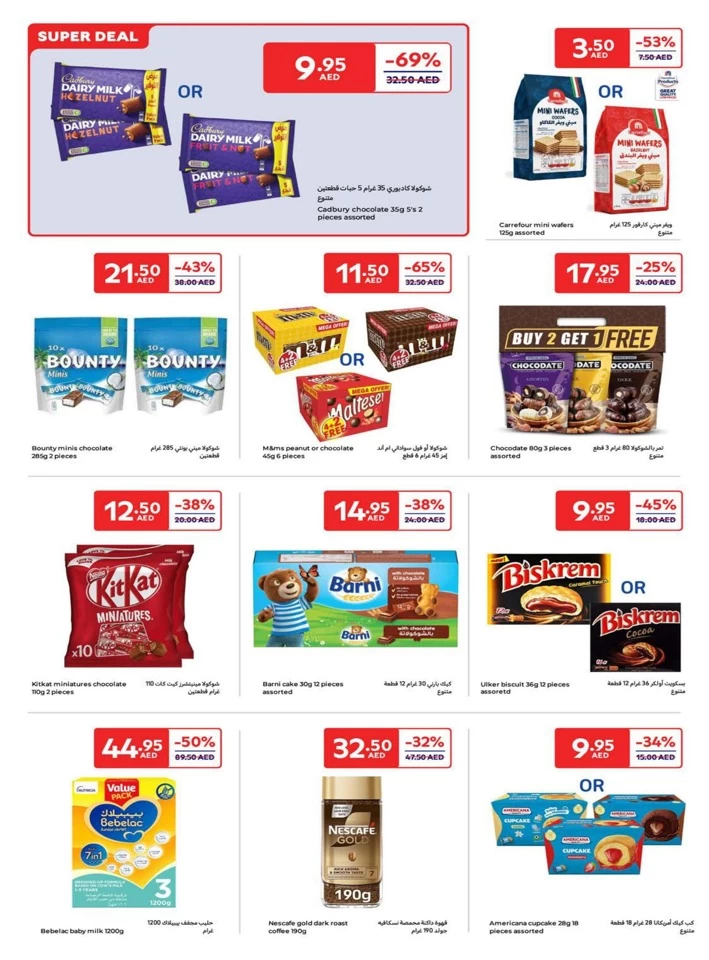 Carrefour Ramadan Super Deals