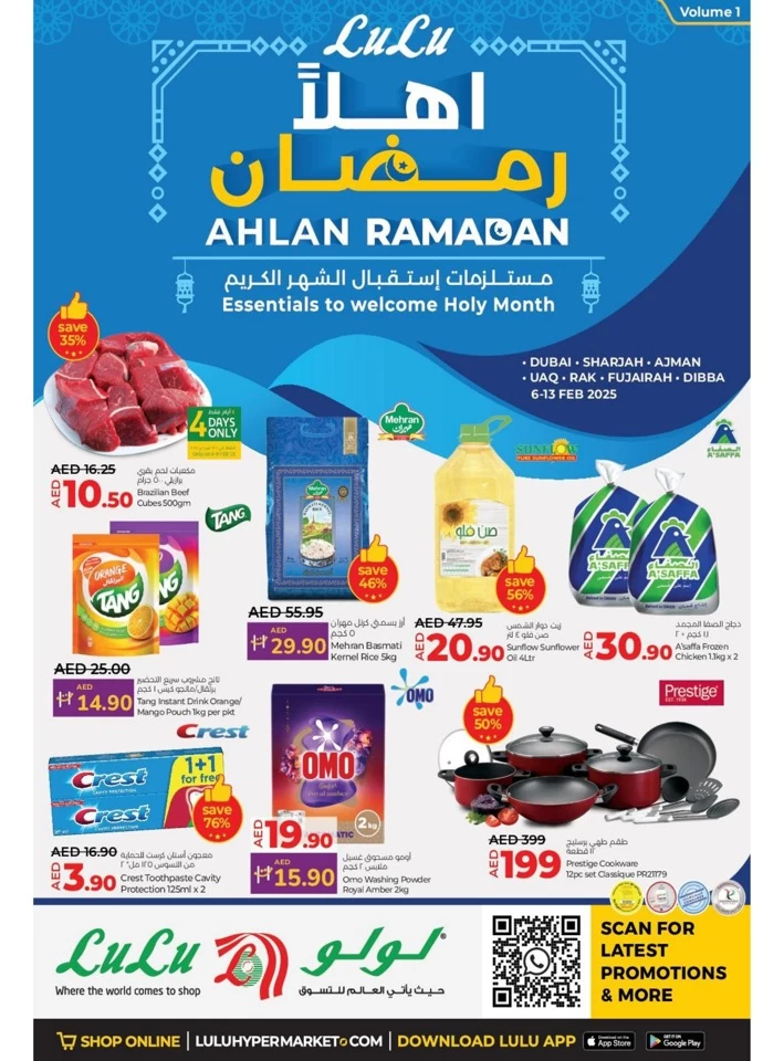 Lulu Ahlan Ramadan Deals