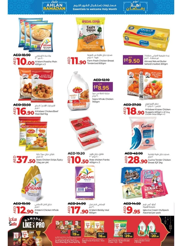 Lulu Ahlan Ramadan Deals