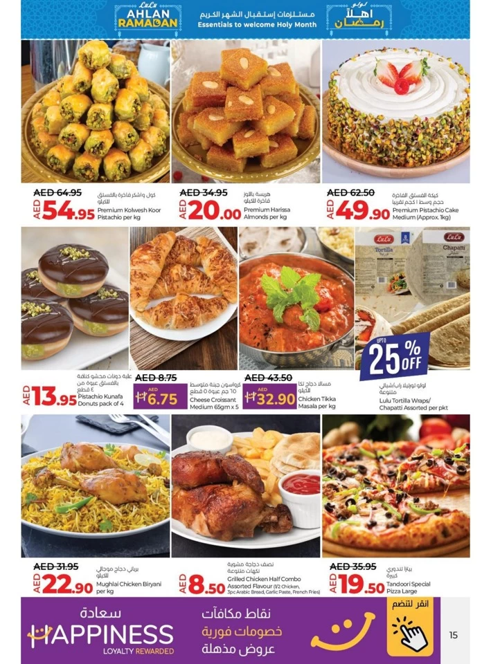 Lulu Ahlan Ramadan Deals