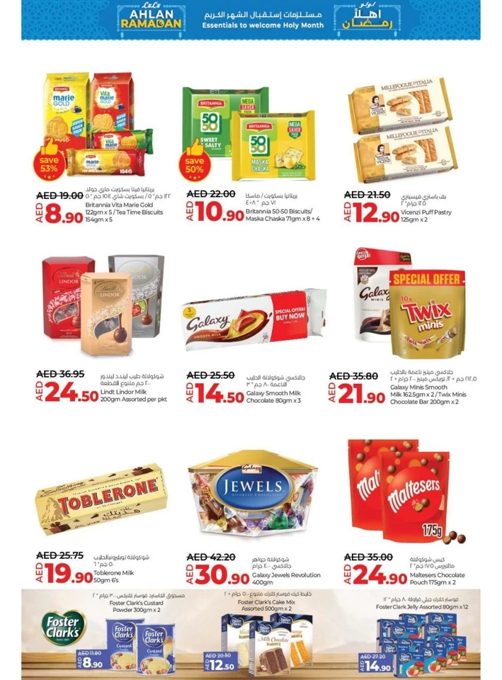 Lulu Ahlan Ramadan Deals