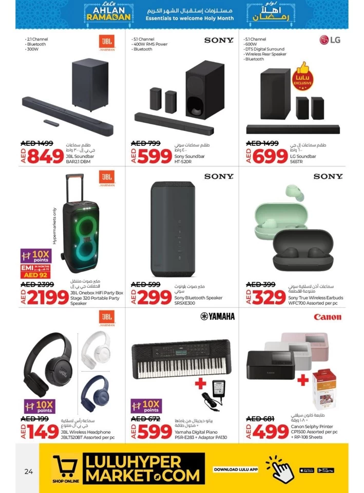 Lulu Ahlan Ramadan Deals