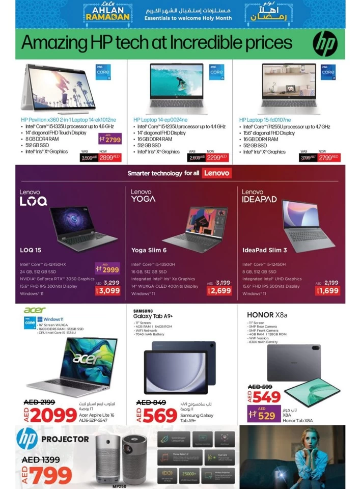 Lulu Ahlan Ramadan Deals