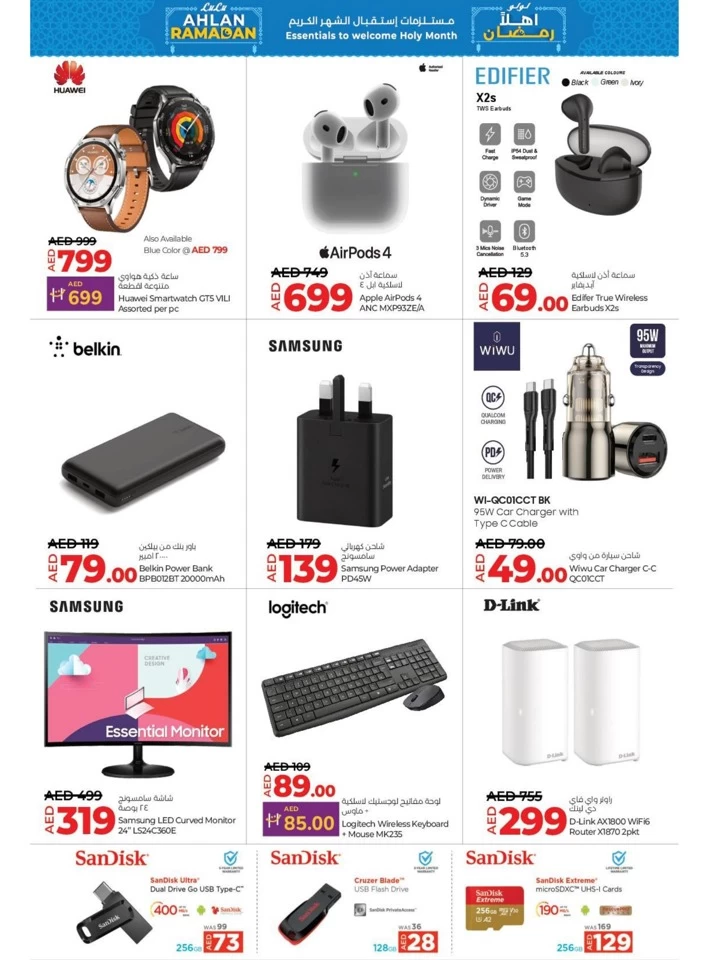 Lulu Ahlan Ramadan Deals